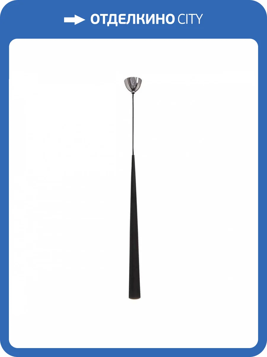 Подвесной светильник Lightstar Meta Duovo 807017 фото 4