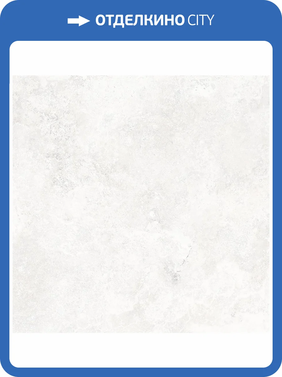 Керамогранит Laparet Антико LP6060G0081R Перл Светло-Серый 59.5x59.5 фото 4