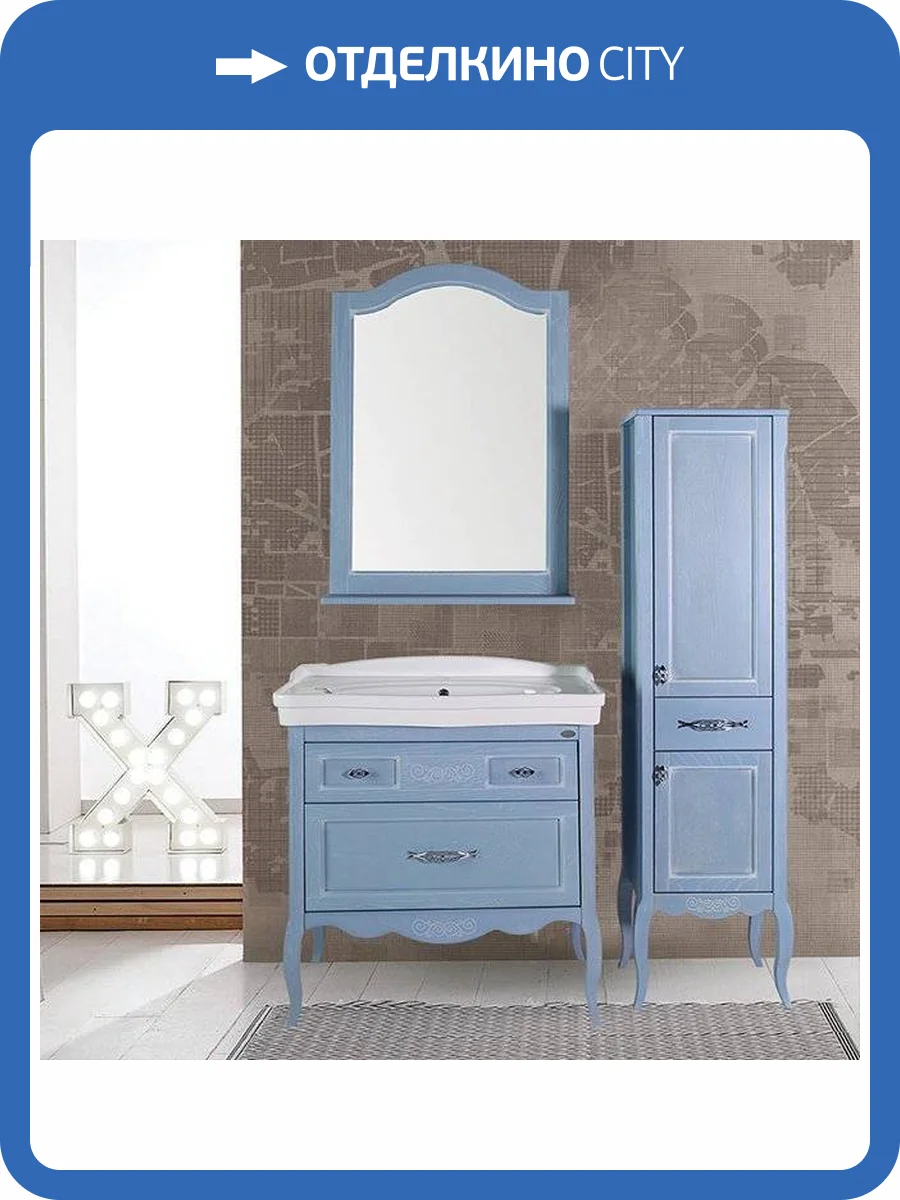 Мебель для ванной ASB-Woodline Модерн 85 рошфор, белая патина фото 14