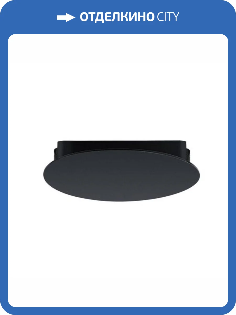 Трековый светильник Arte Lamp Rapid A6163PL-1BK фото 2