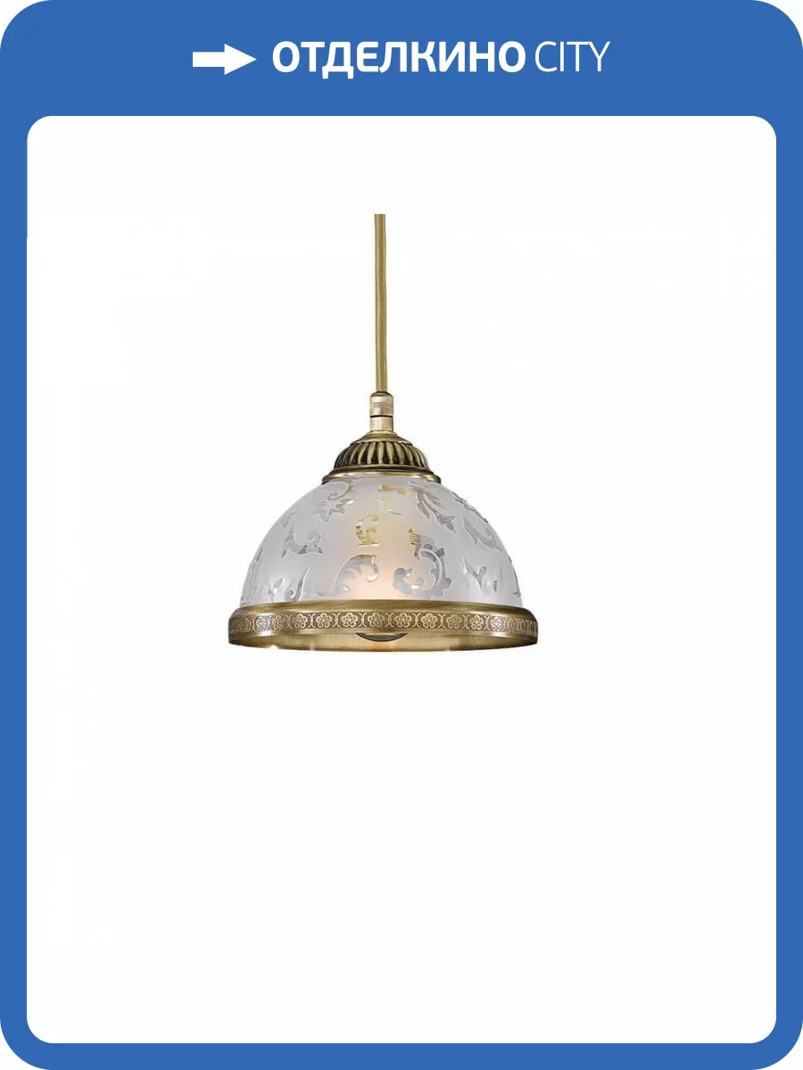 Подвесной светильник Reccagni Angelo L 6202/16 фото 3