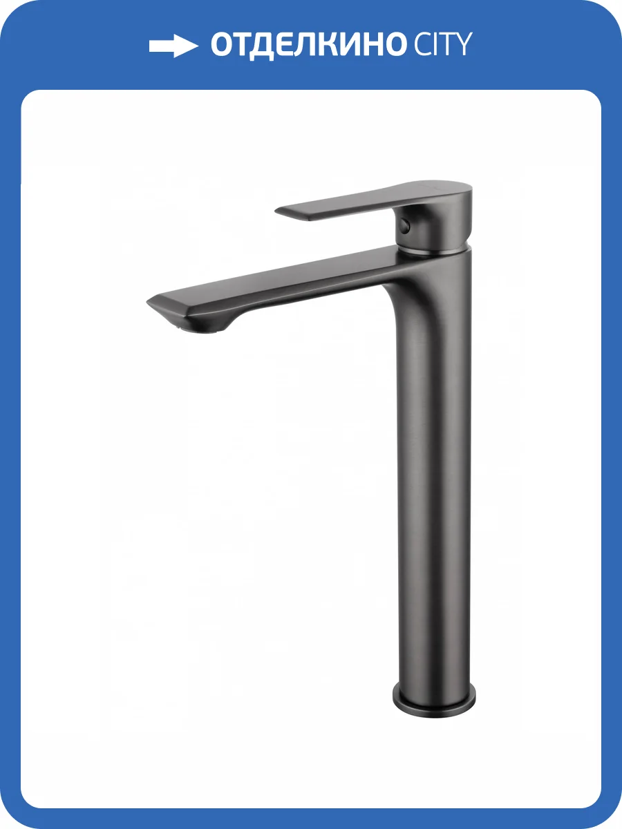 Смеситель для раковины Wonzon & Woghand WW-88019079-BGM высокий, темный графит фото 7