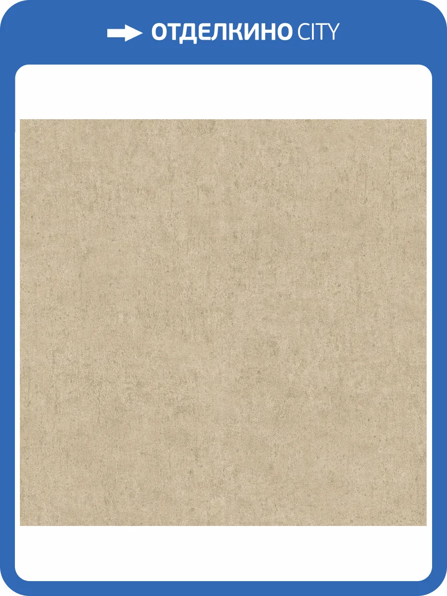 Обои Erismann Play Of Light ER12203-32 фото 2