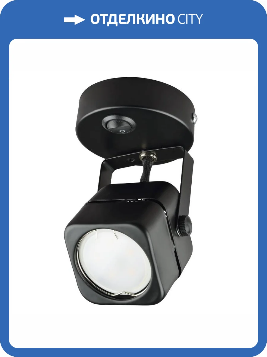 Спот Fametto Sotto DLC-S613 GU10/B Black фото 2