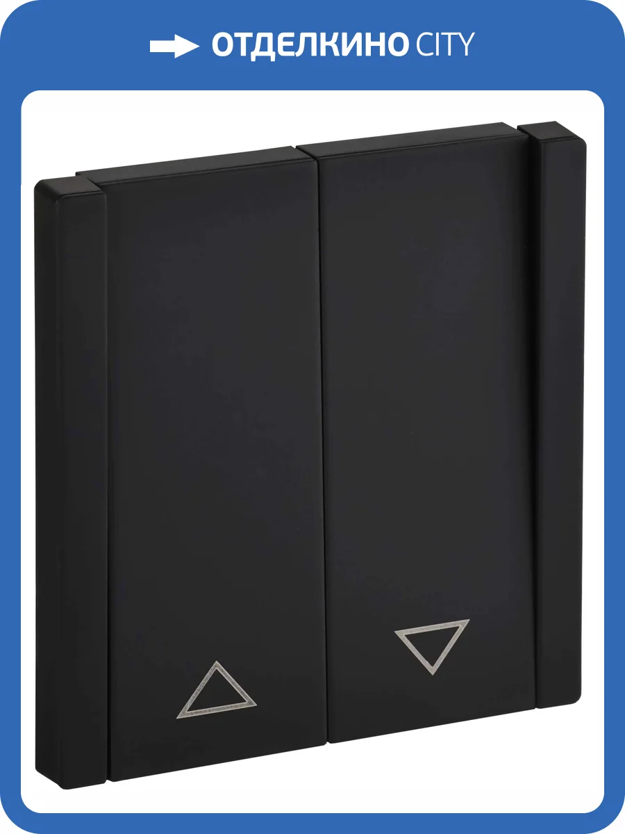 Выключатель жалюзи IEK Forte&Piano FP-V15-0-10-1-M-K02 черный фото 7