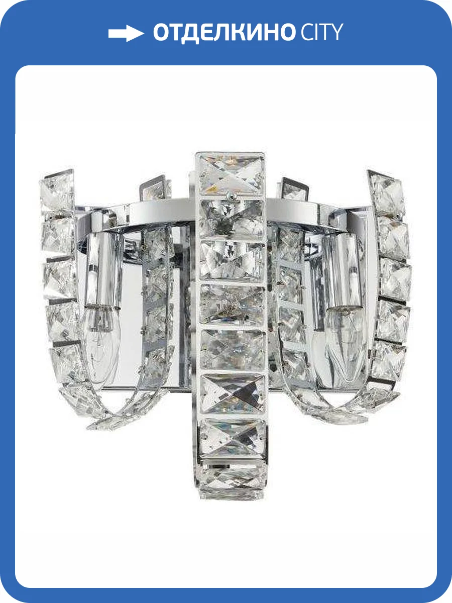 Бра Stilfort Umiko 2172/09/03W фото 2