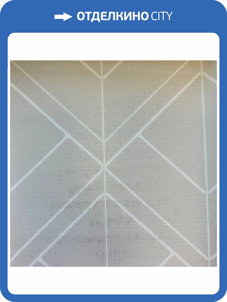 Обои York Fabulous Finishes Geometry FF9104 фото 2