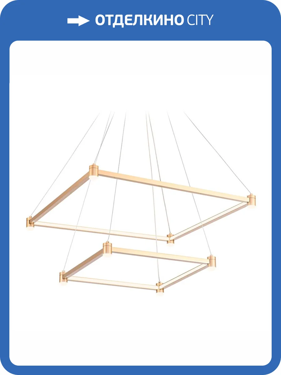 Подвесной светодиодный светильник Ambrella light Comfort Line FL5599 фото 9