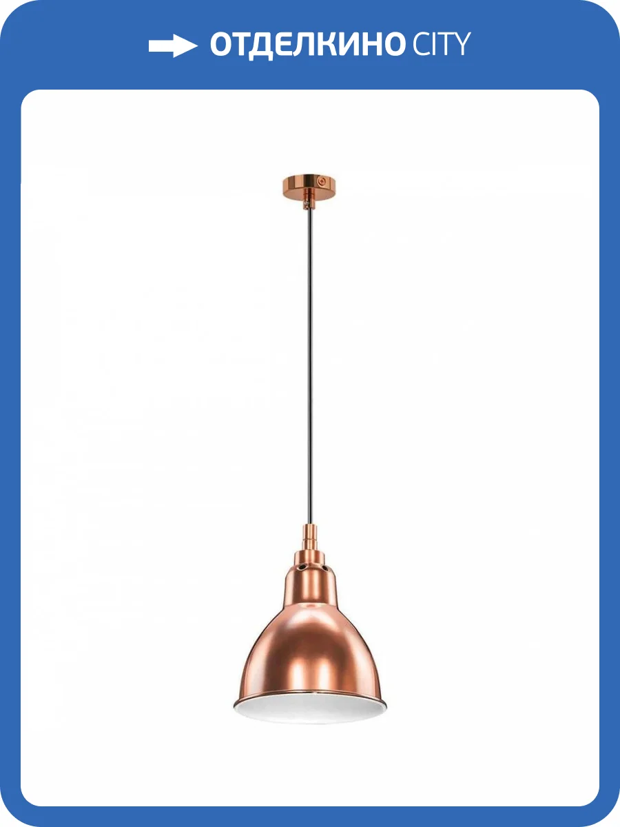 Подвесной светильник Lightstar Loft 765013 фото 5