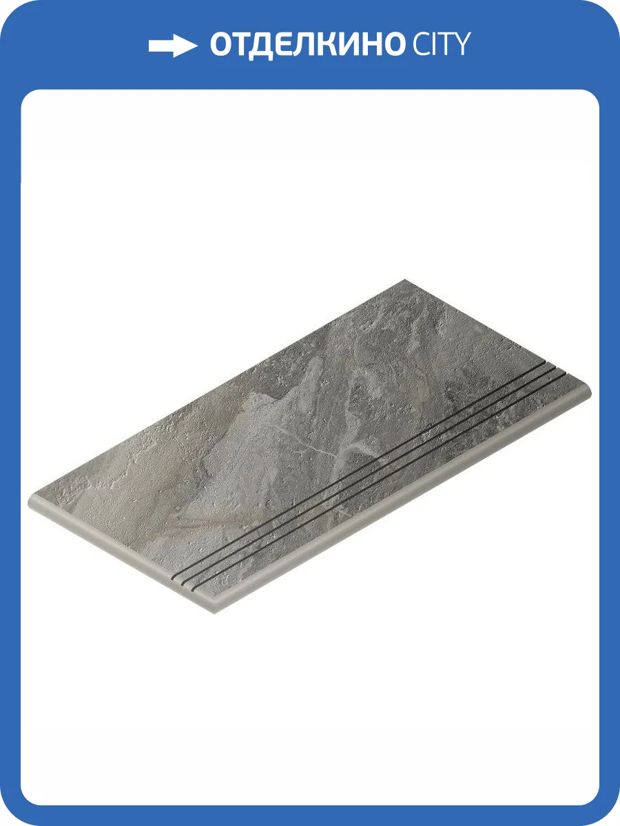 Ступень Italon Шарм Делюкс X2 620040000109 Гриджио Оробико Закругленная Левая Грип 30x60 фото 3