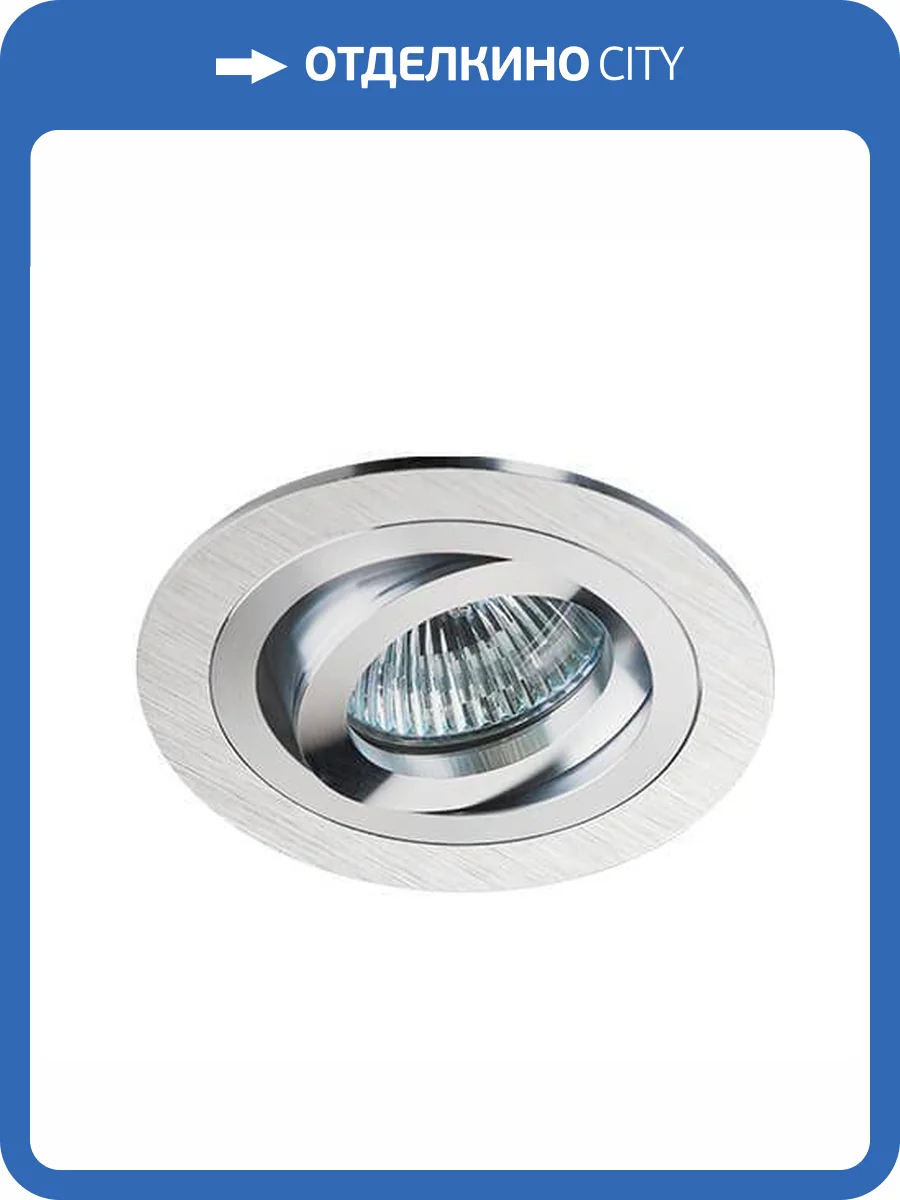 Встраиваемый светильник Italline SAC021D silver фото 2