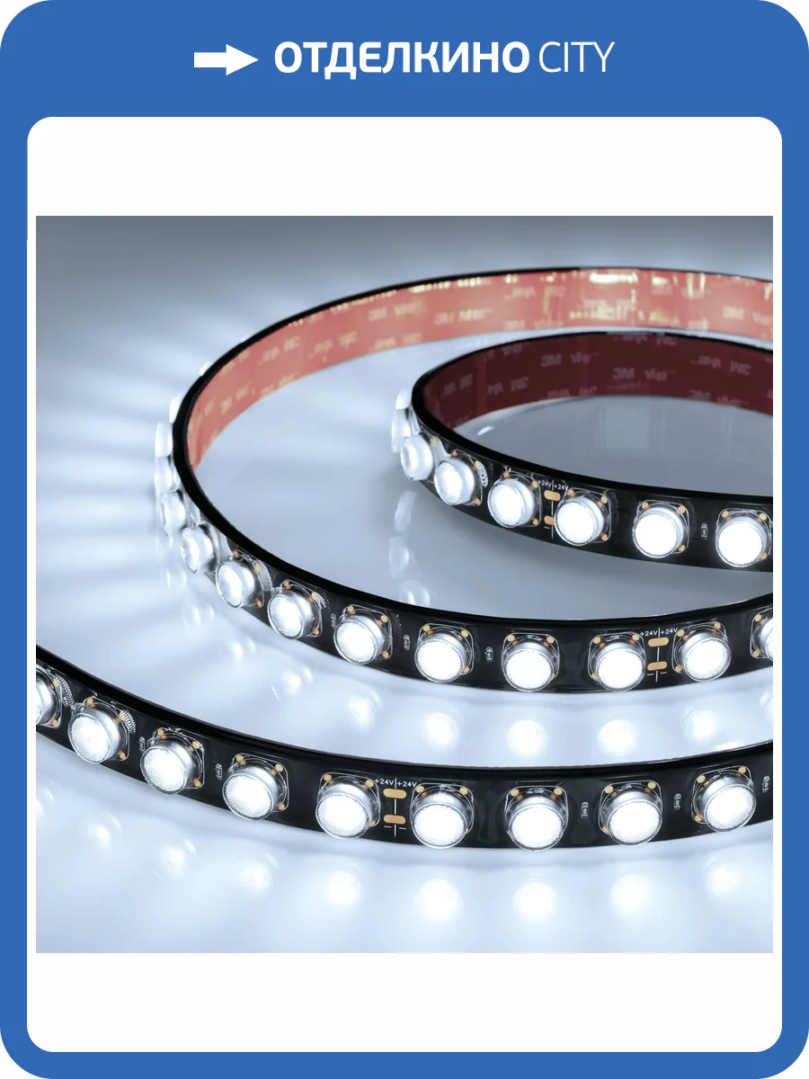 Лента светодиодная Arlight Flt 40919 фото 7