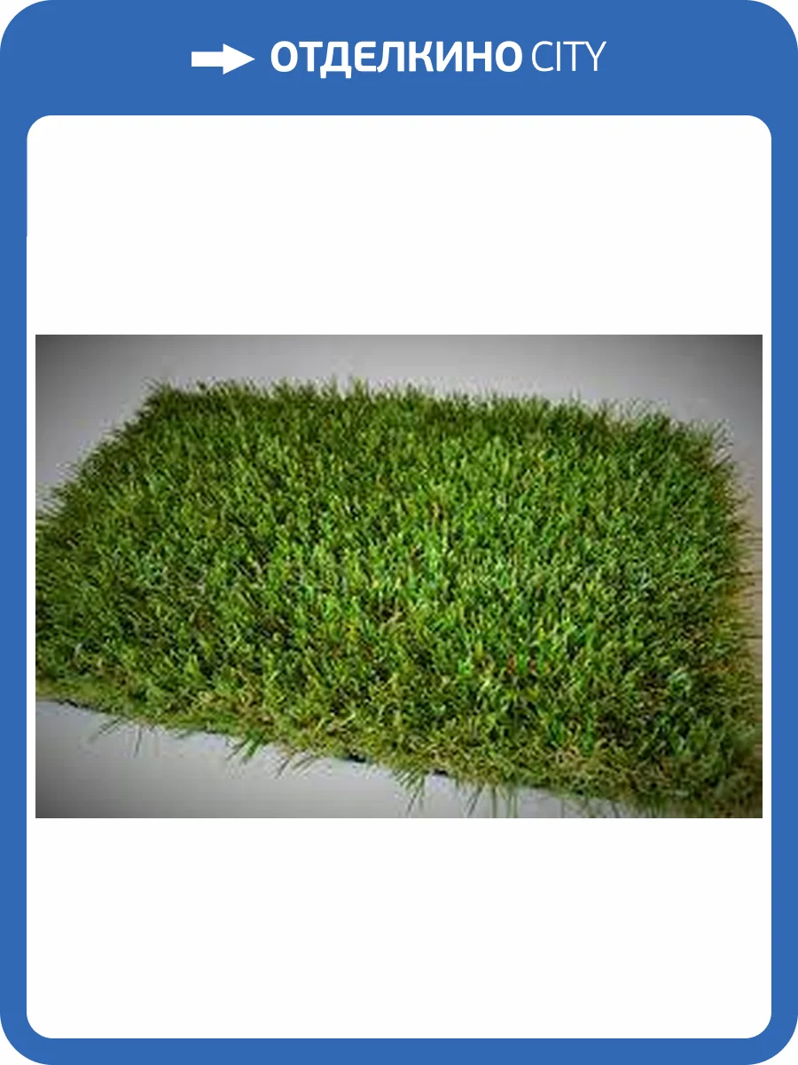 Искусственная трава Ultimate CoolPlus спортивная высота ворса 50мм 12000dTx - FIFA фото 2