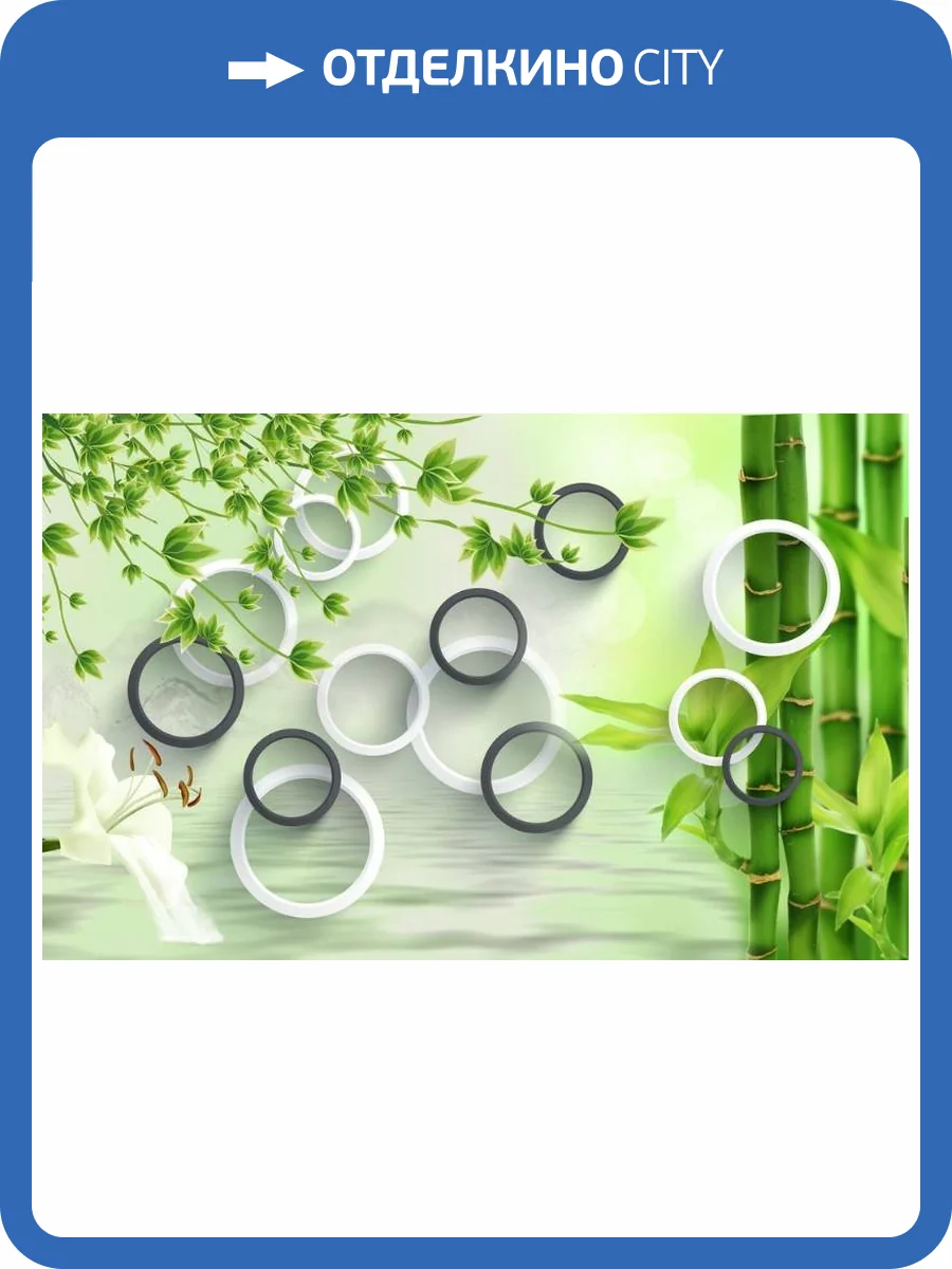 3D Фотообои Artegrafico «Композиция с бамбуком в стиле спа» GM-075 канвас фото 2