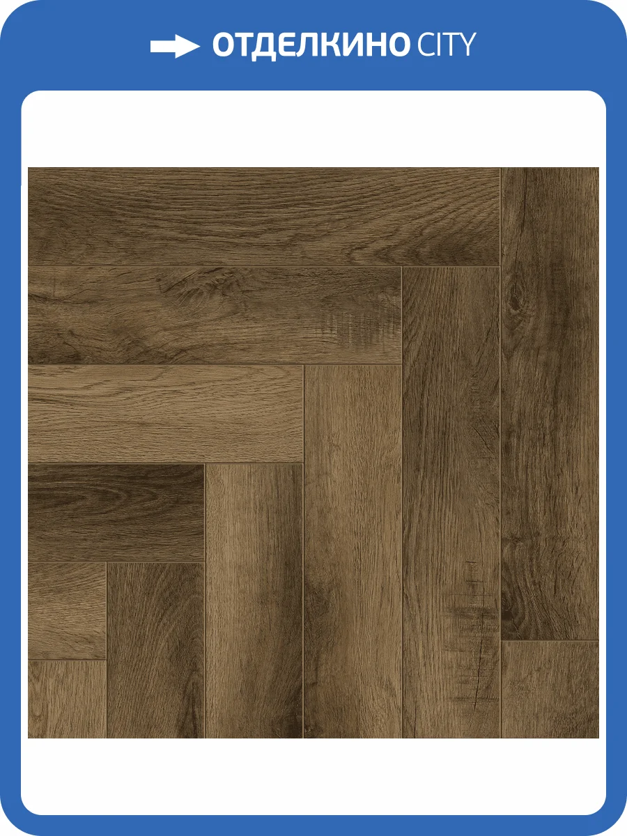 SPC Ламинат Tulesna Art Parquet 4/43 4V 1005-14 600x125 фото 5