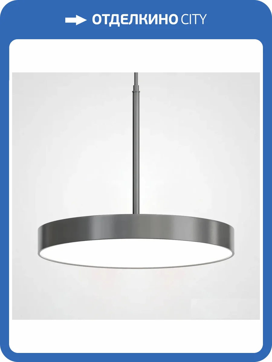 Подвесной светодиодный светильник Imperium Loft Turna One 183488-26 фото 8