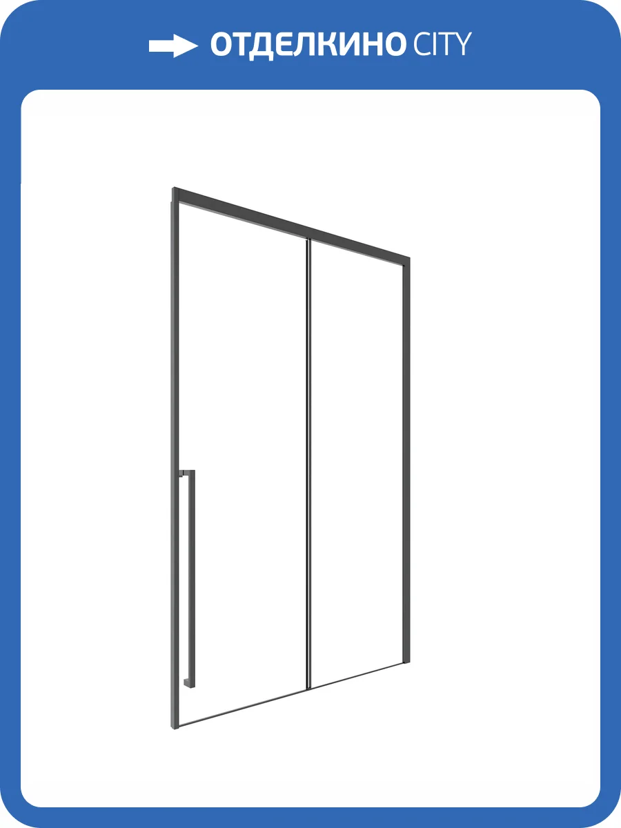 Душевая дверь в нишу Timo TDSS-140/03C-8R профиль черный, стекло прозрачное, 140x200 фото 4