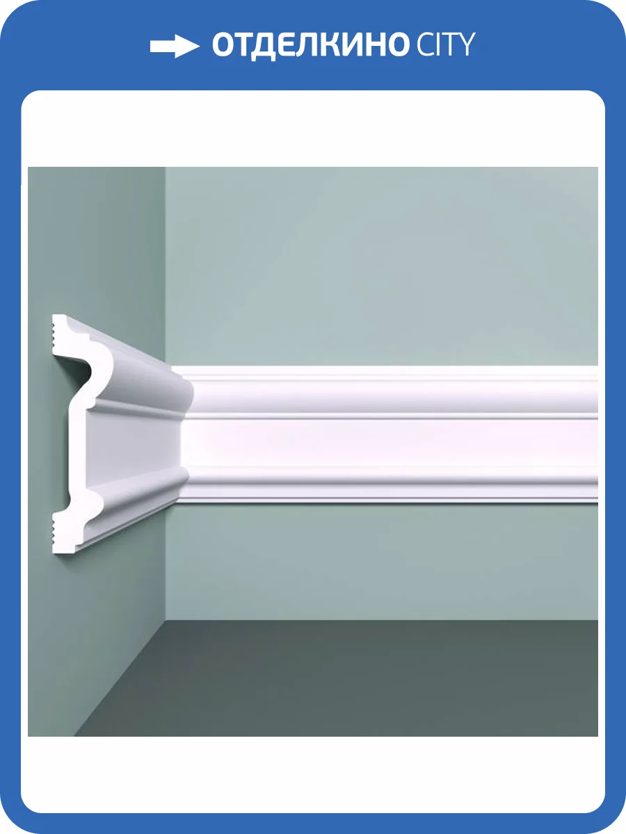 Молдинг Bello Deco XPS POLYMER М1 90/23 200x2.3x9 фото 2