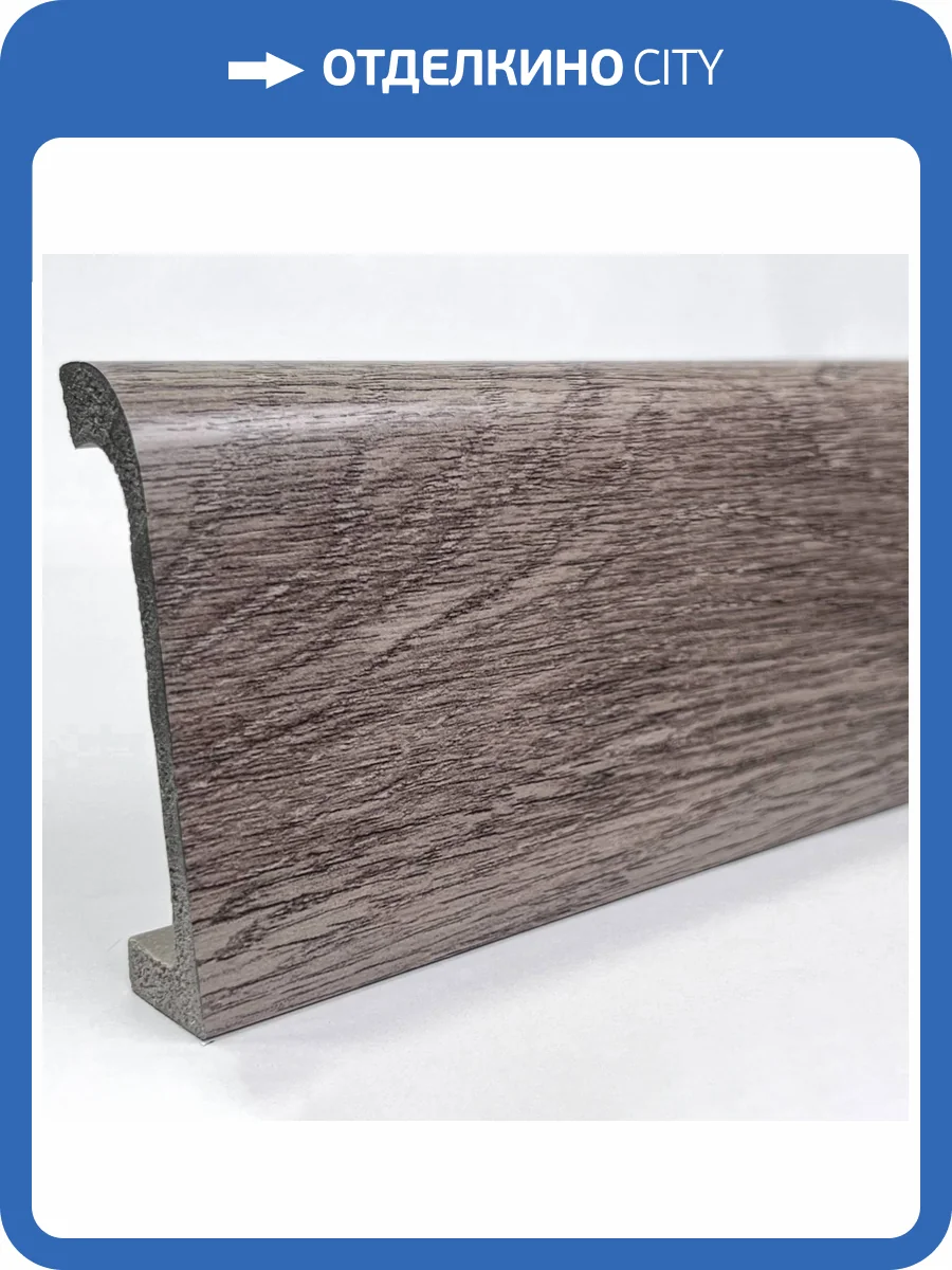 Плинтус напольный Bello Deco XPS POLYMER ПЛ 16 Дуб Давос 200x1.9x8 фото 4