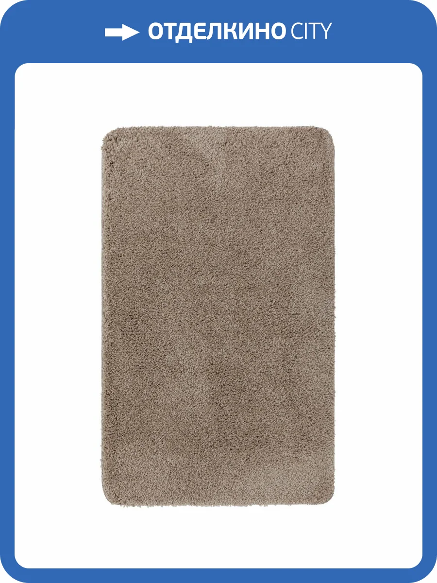 Ковер Avila 7308 Caramel 0.5x0.8 м фото 2