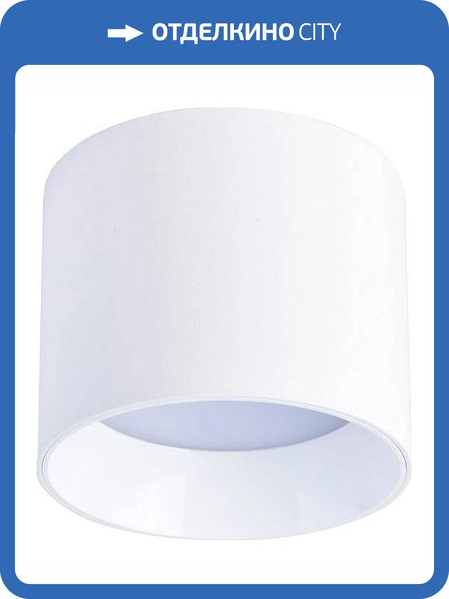 Накладной светильник Favourite Rout 4209-1C фото 3