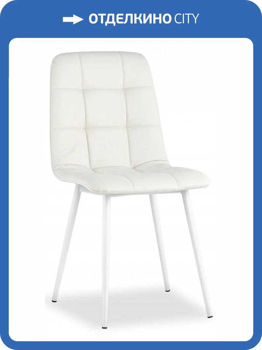 Стул Stool Group Oliver fb-oliver-eco-white белые ножки фото 8