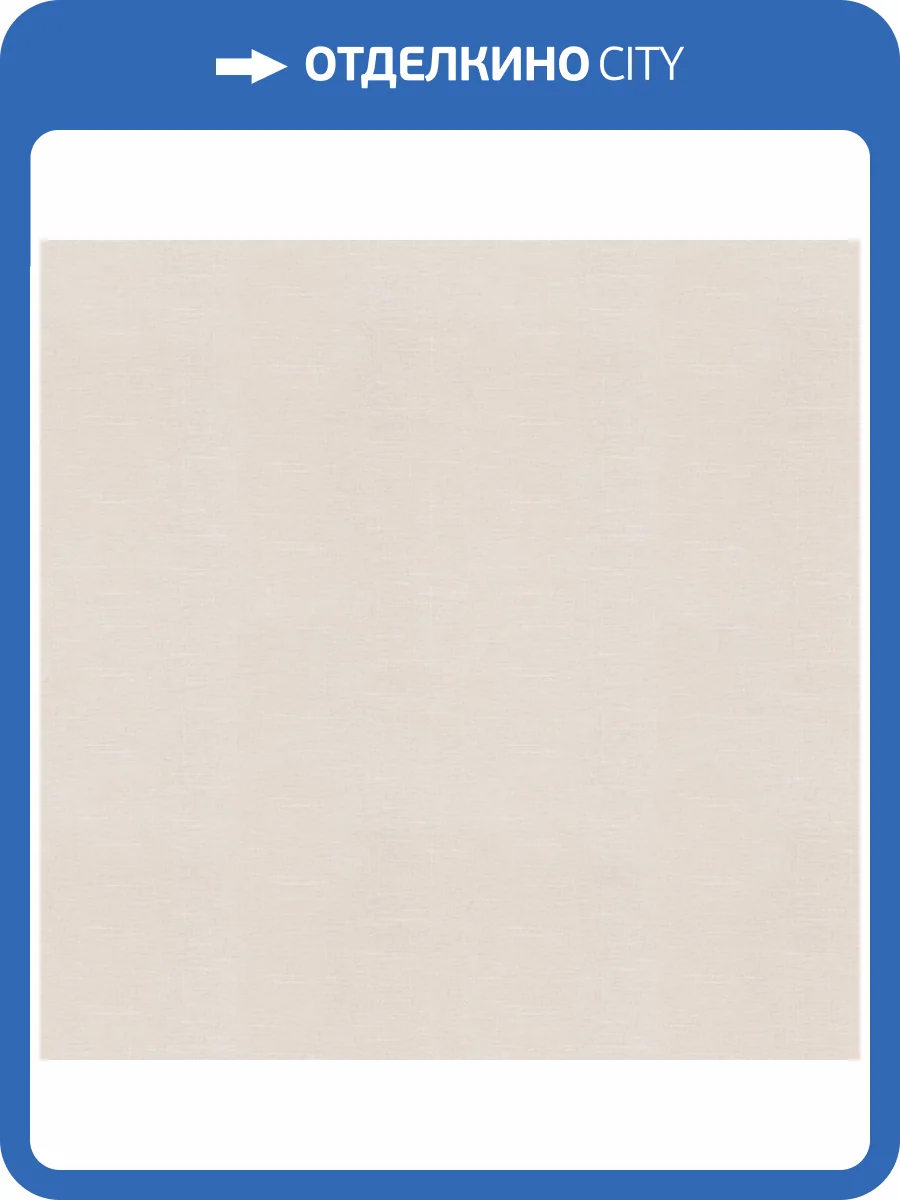 Обои Fipar Modelli Di Luce R25521 фото 2