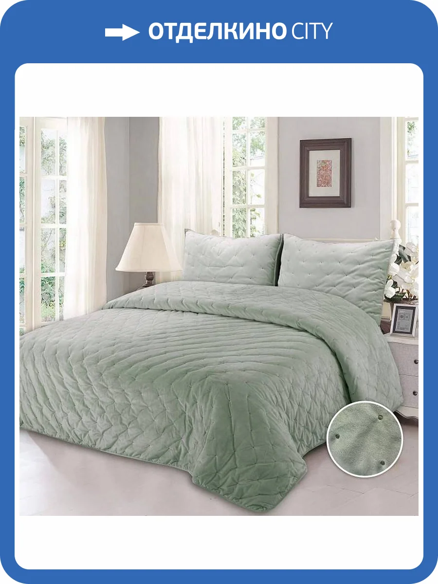 Покрывало с наволочками евростандарт Sofi De MarkO Иоланта 4627156145582 (зеленая) фото 6
