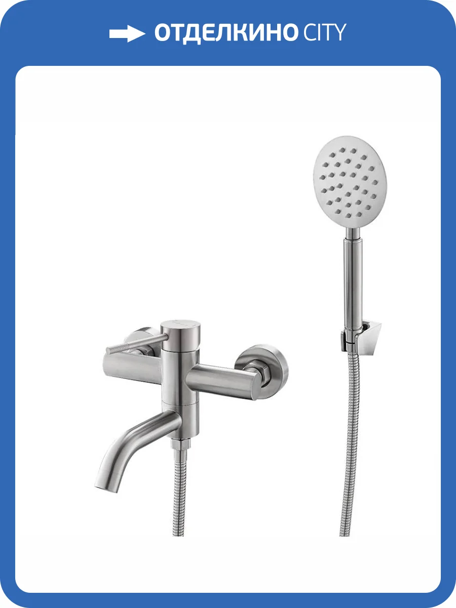 Смеситель для ванны Voda Vessel VSL54 сатин фото 3