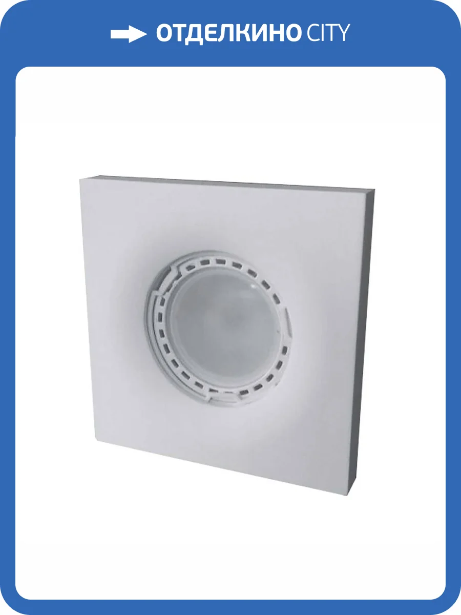 Встраиваемый точечный светильник Apeyron V40-137 фото 2