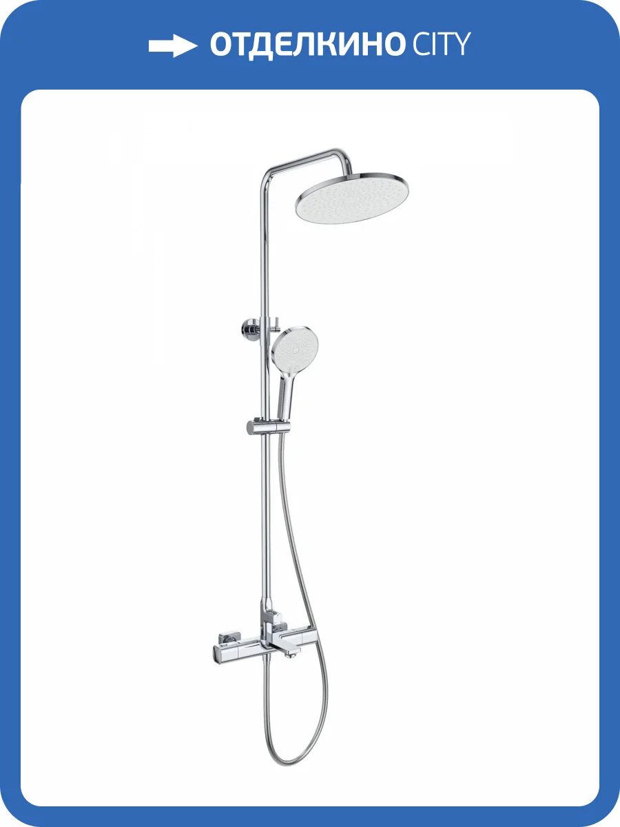 Душевая стойка Wonzon & Woghand WW-C3011-A-CR хром, с термостатом фото 3