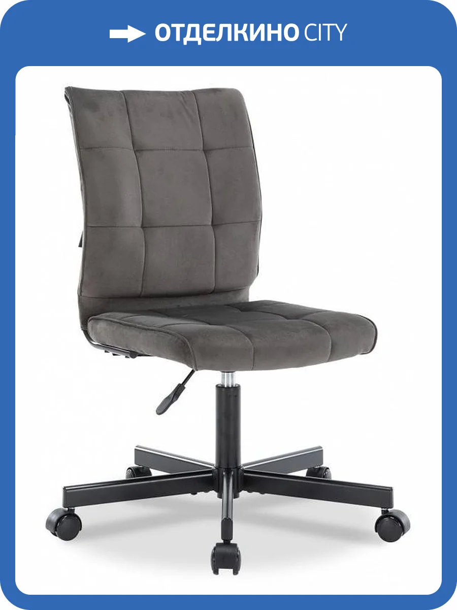 Стул компьютерный Everprof EP-300 19073, EP 300 Fabric Grey Серый фото 6