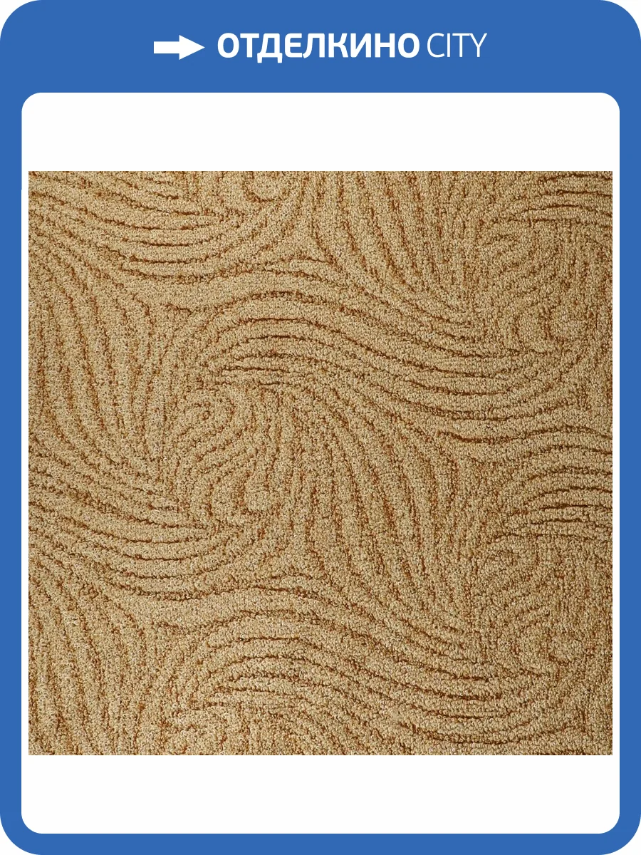 Ковролин Нева Тафт Фламинго 235 4м (резка) фото 2