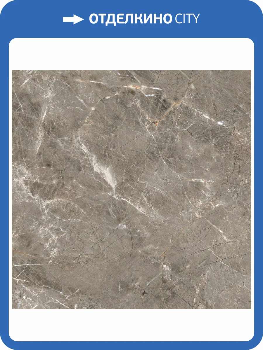 Керамогранит Royce R_PR1023 Olympia Grey Polished 60x60 фото 7
