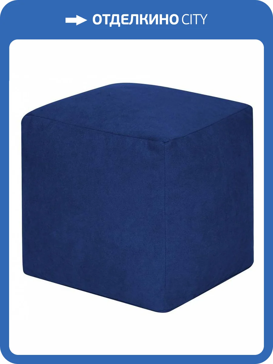 Пуф Dreambag Куб 3923401 синий велюр фото 2