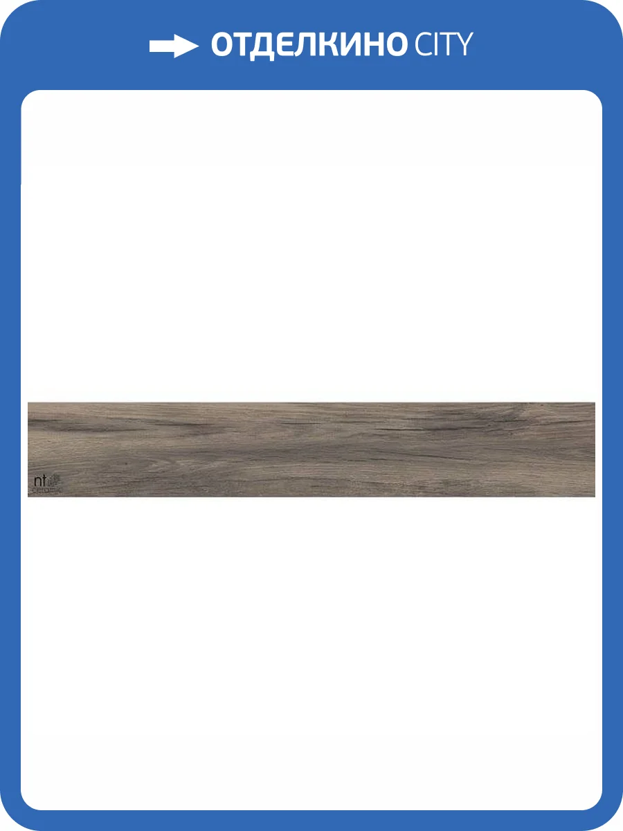 Керамогранит NT Ceramic Wood NTT93103M Board Floor 20x120 фото 22