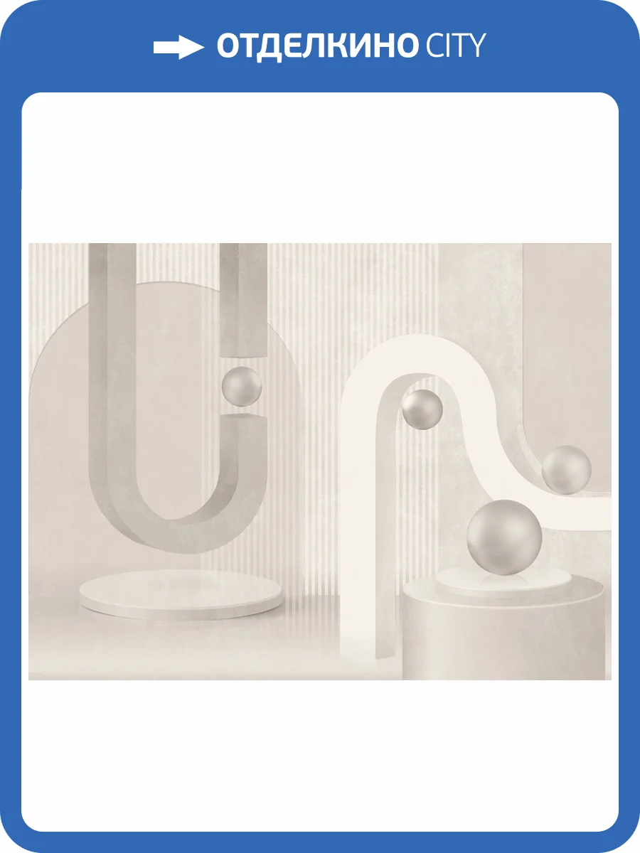 Бесшовные Eco обои Ortograf Гармония 34797 Harmony of forms Ворс+ ОЕ+ фото 2