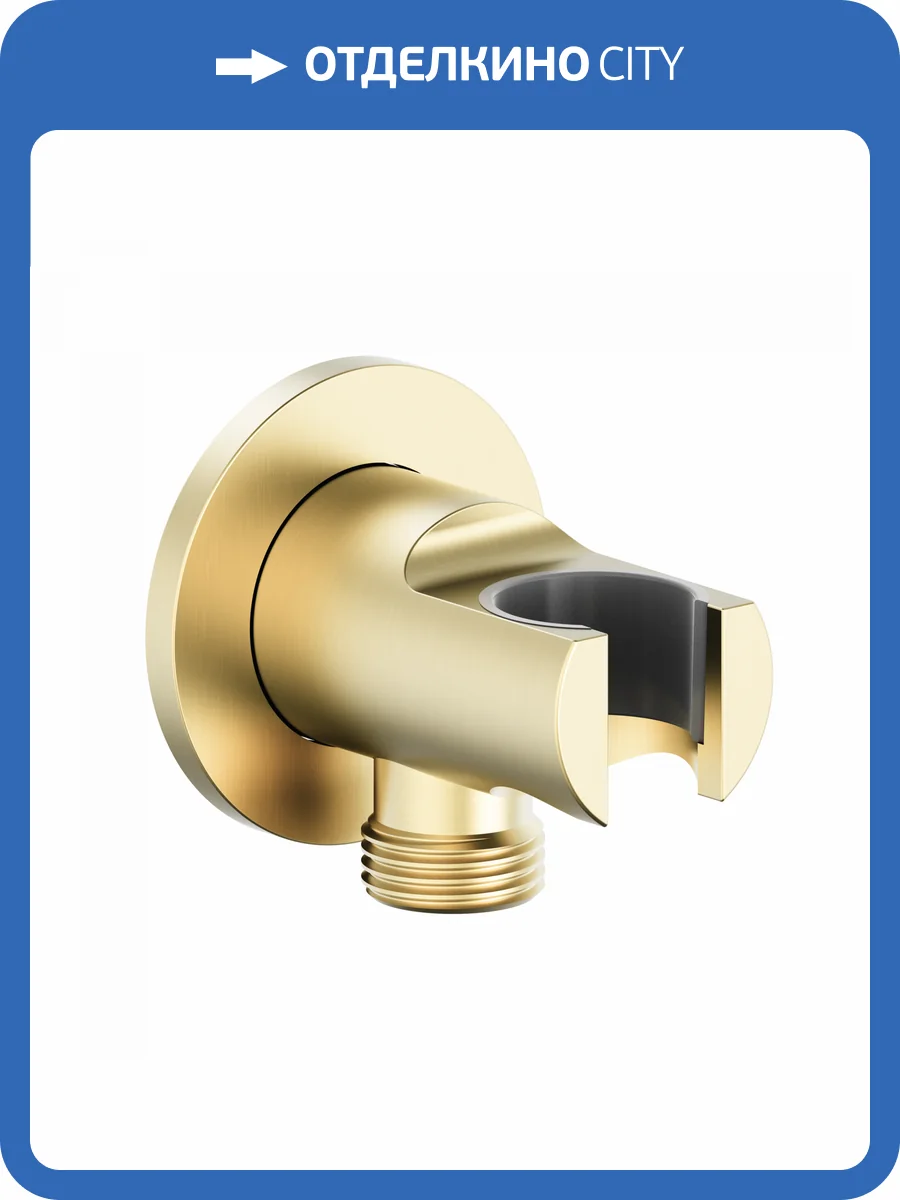 Шланговое подключение Wonzon & Woghand WW-HZ2319-BG золотой брашированный фото 3