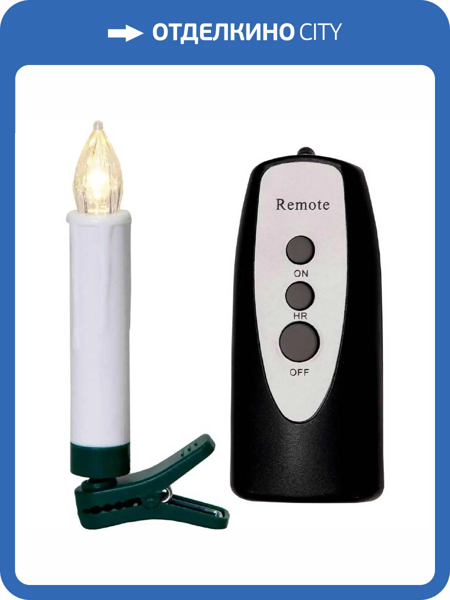 Светодиодная свеча Eglo 410002 фото 2