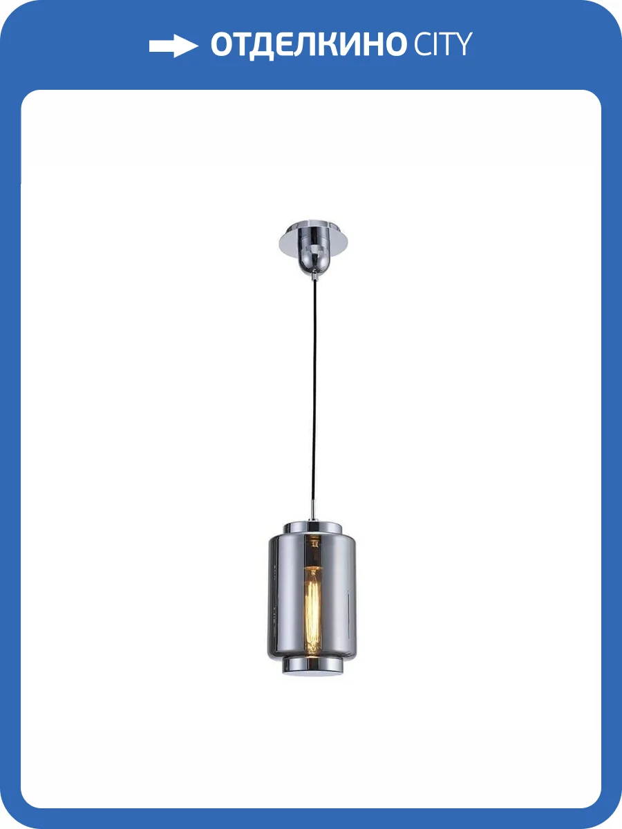 Подвесной светильник Mantra Jarras 6200 фото 2