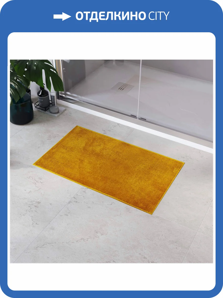 Коврик для ванной RGW BM-010 Желтый фото 2