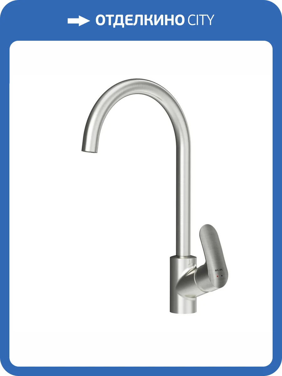 Смеситель для кухни Am.Pm Like F8007111 фото 15