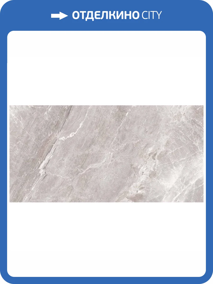 Керамогранит Laparet Кристал Грей Серый Сатинированный 60x120 фото 9