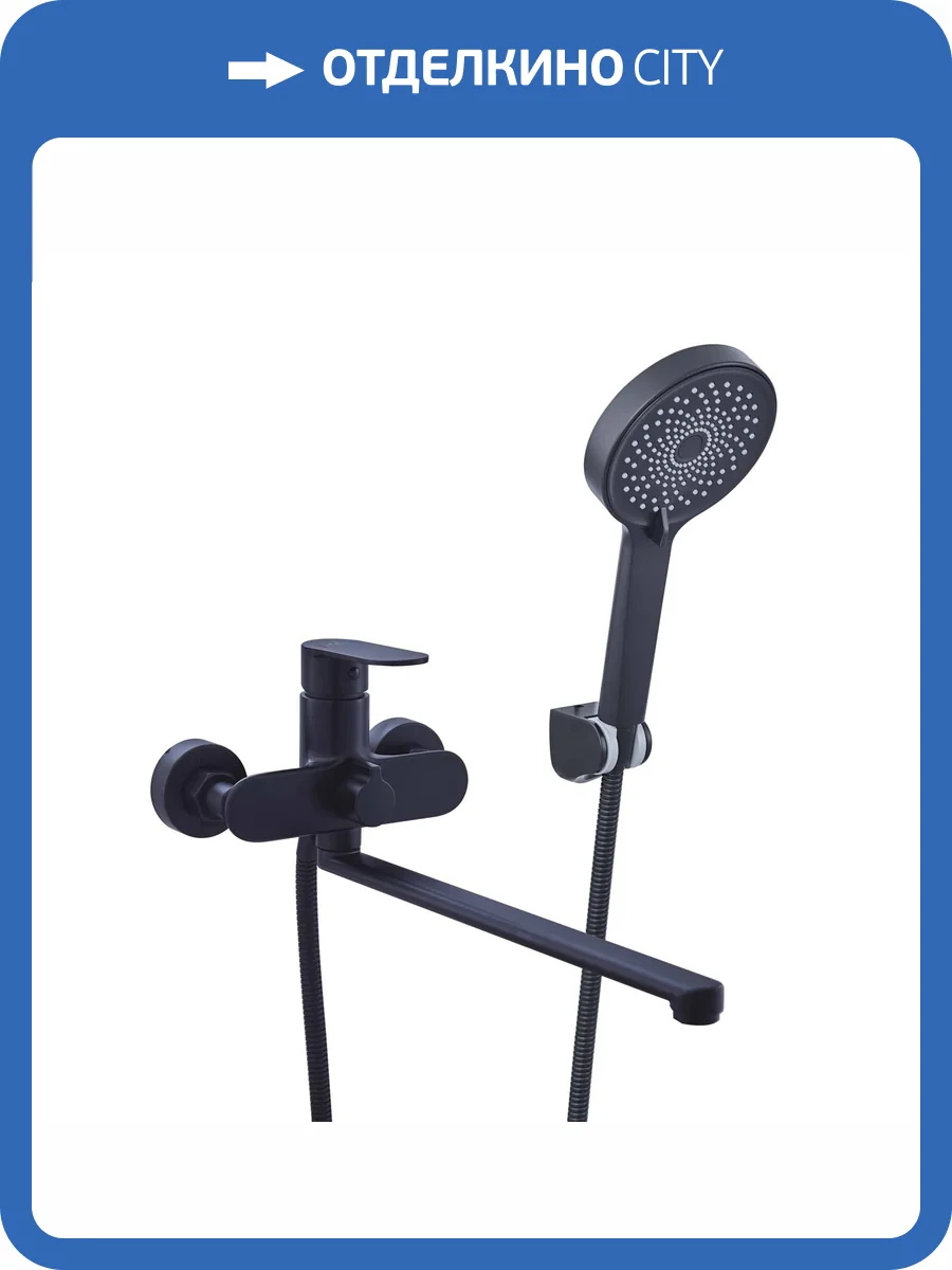 Смеситель для ванны Fashun A2285-7 черный фото 4