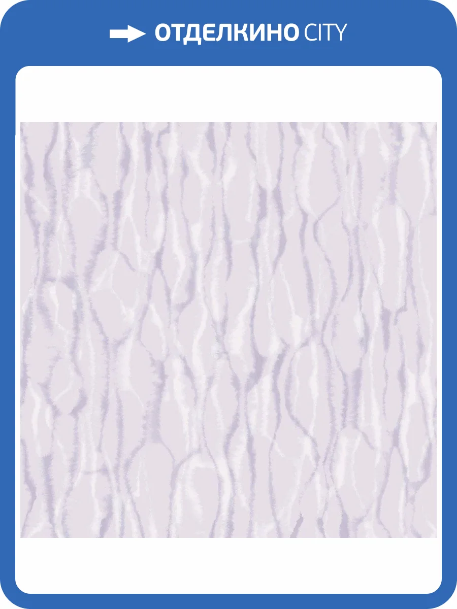 Обои флизелиновые Aura Atmosphere G78243 фото 3