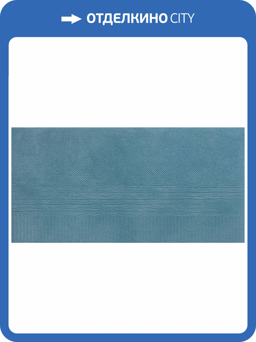 Керамогранит Imola Ceramica Cromia MARE6 Q12 60x120 фото 22