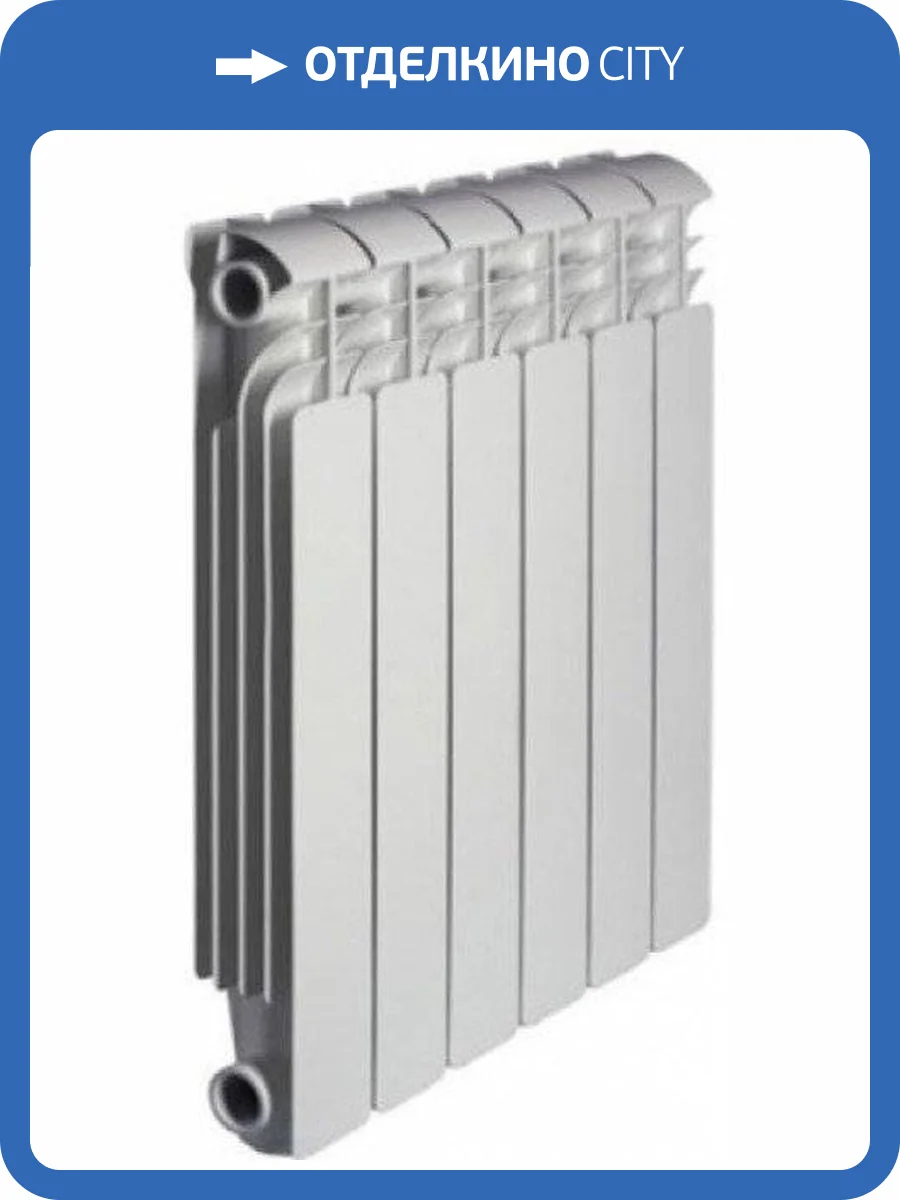 Алюминиевый секционный радиатор отопления Global ISEO 500 / 4 секции фото 2