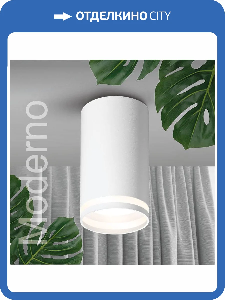 Накладной светильник Wolta Moderno WSL-GU10/02W фото 6