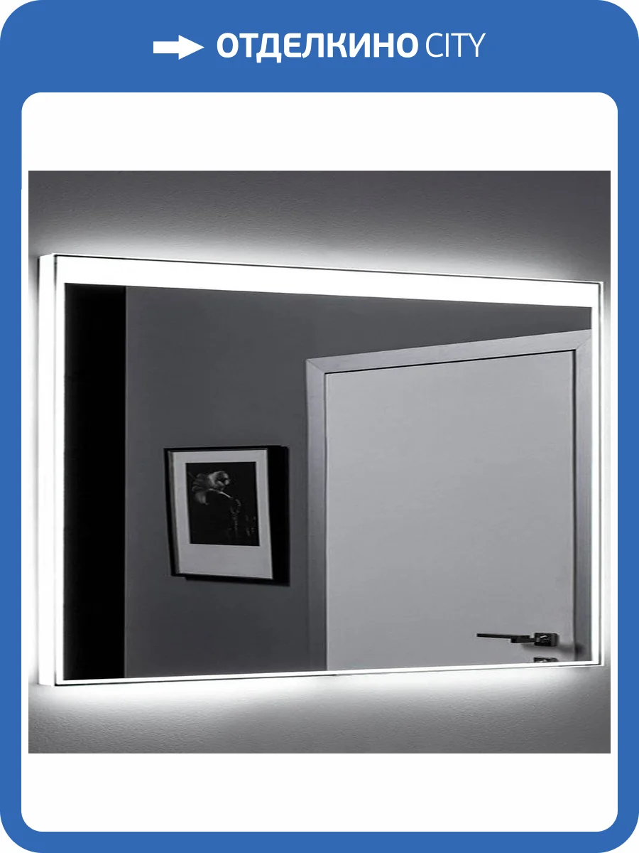 Зеркало Aquanet Палермо 12085 фото 5