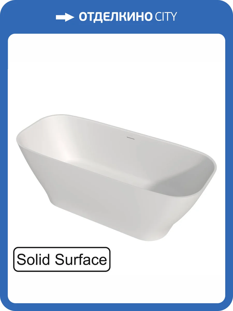 Ванна из искусственного камня WHITECROSS Clover 0220.170072.200 170x72 белая матовая фото 6